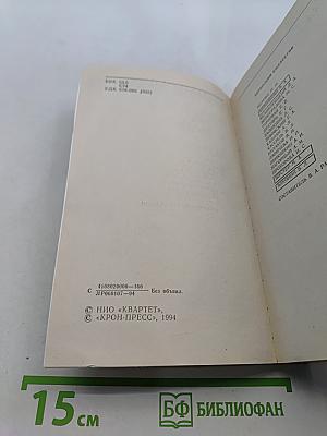 Справочник медицинской сестры по уходу