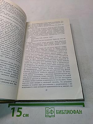 Облава на волков