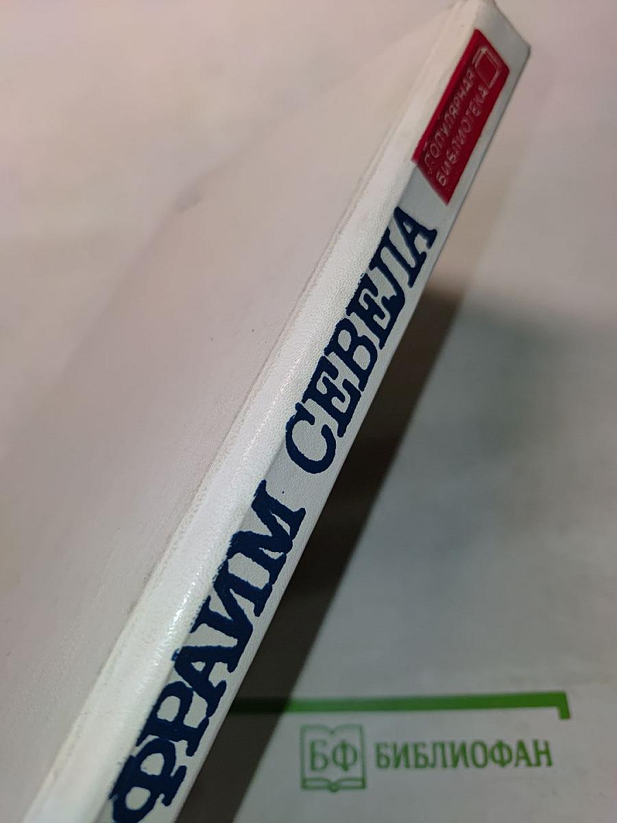 Остановите самолет — я слезу!