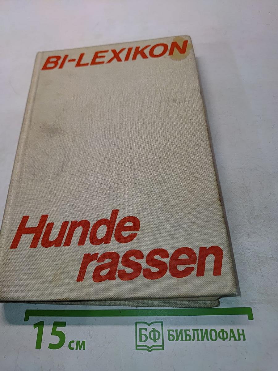 Bi-Lexikon Hunde Rassen