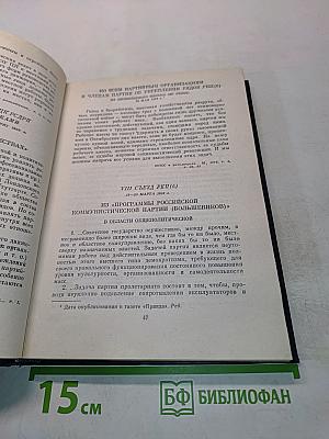 О рабочем классе