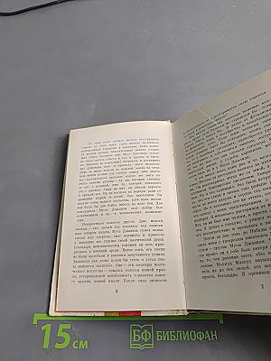 Избранное. Стихи и переводы с татарского