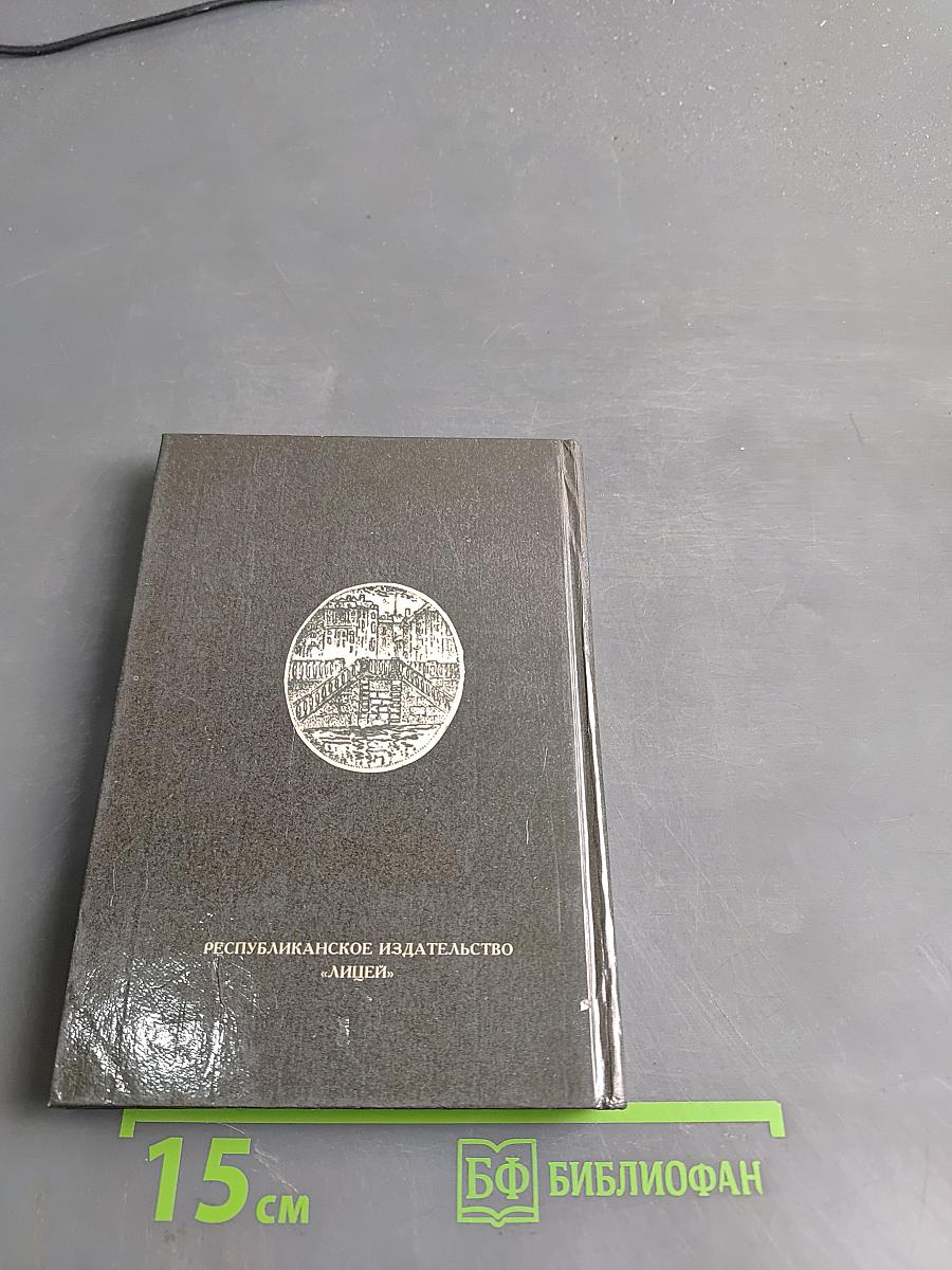 Там, где Невы наш первый сад