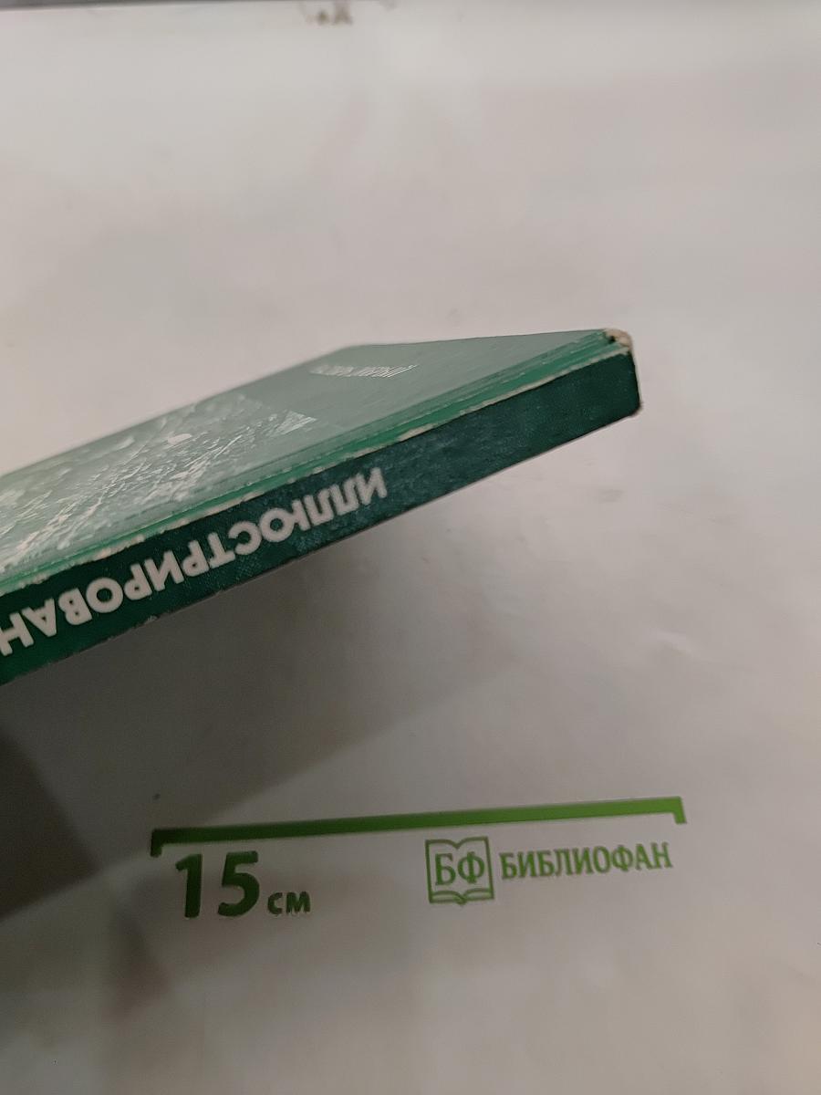 Четвероевангелие