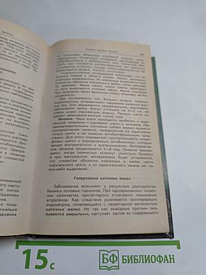 Ваши домашние четвероногие друзья