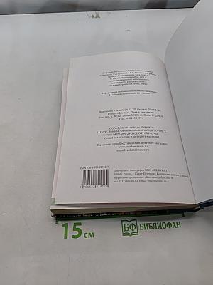 Всеобщая история. Конец XIX – начало XXI века. Учебник для 11 класса