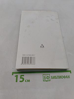 Эволюция права в государствах Европы и Америки (XVII-XIX вв.)