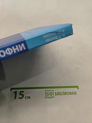 Информатика. Учебник для 6 класса