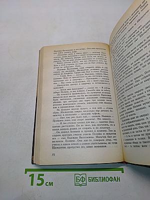 Призвание-киллер