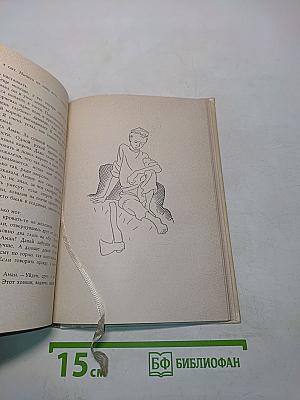 Озорник