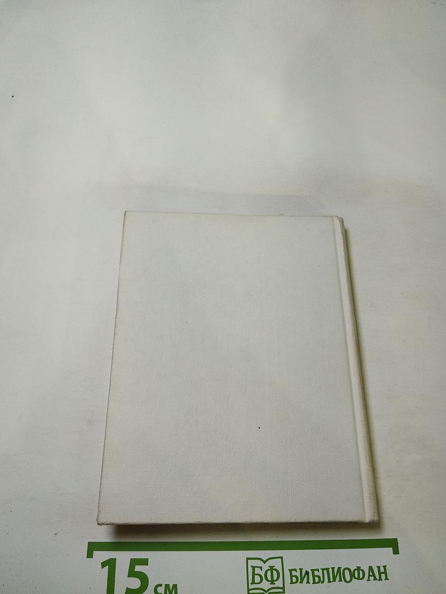 Образ святого Георгия Победоносца в России