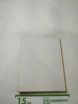 Образ святого Георгия Победоносца в России