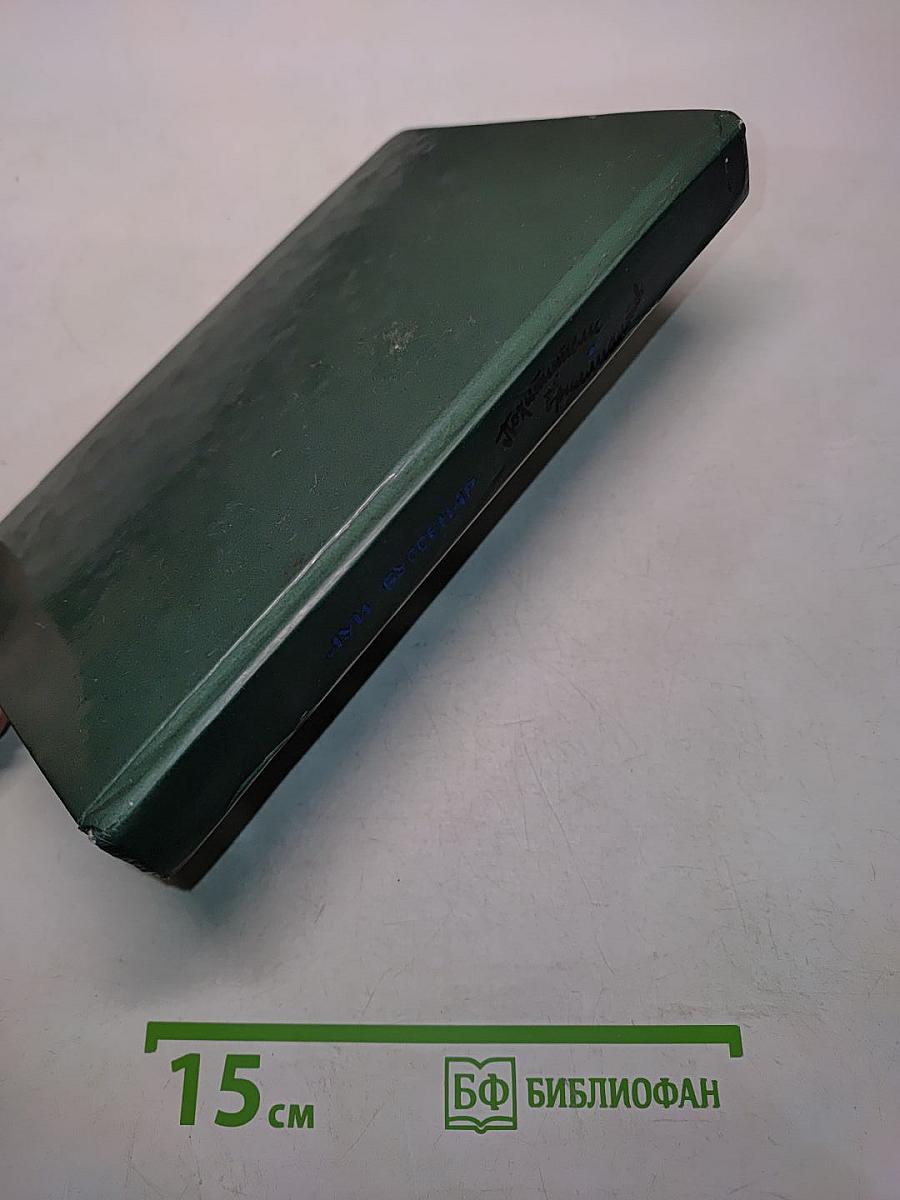 Похитители бриллиантов