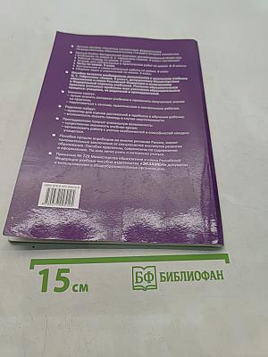 Химия. Тесты. 9 класс