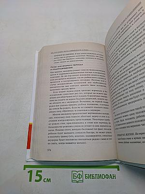 Всё, что нужно знать о беременности и родах