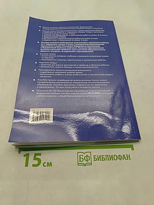 Химия. Тесты по химии. 9 класс