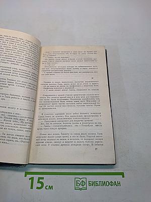Всем смертям назло... Ковыль-трава степная