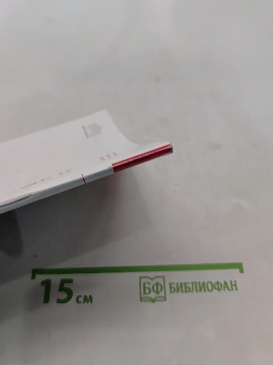 Химия. Контрольные работы. 9 класс