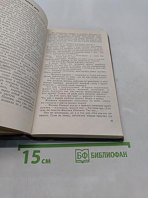 У старых окопов