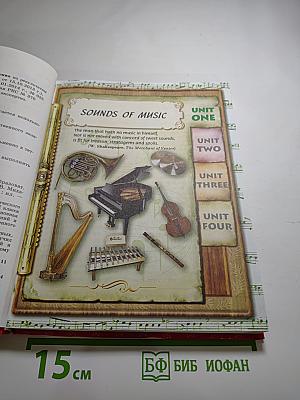 Английский язык. XI класс. Углубленный уровень. Student's Book