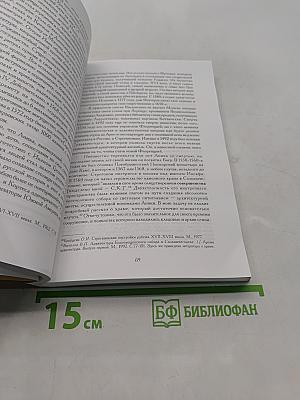 Пусть Франция поучит нас «танцовать»