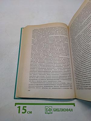 Предпринимательство