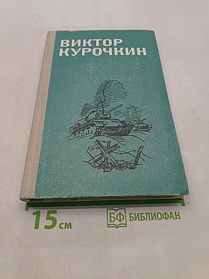 Повести. Рассказы