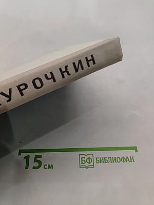 Повести. Рассказы