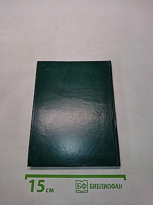 Нарочанские сосны