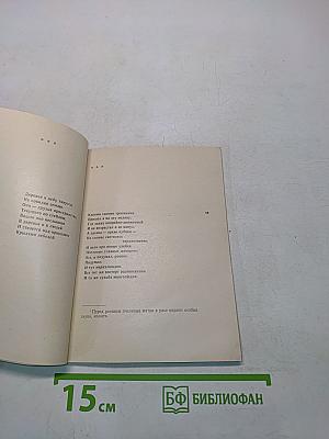 Подснежные цветы