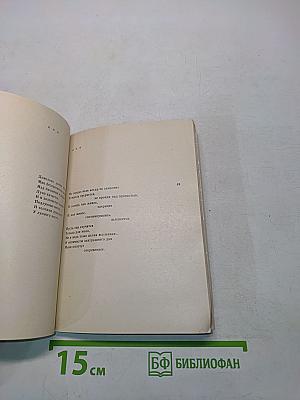 Подснежные цветы