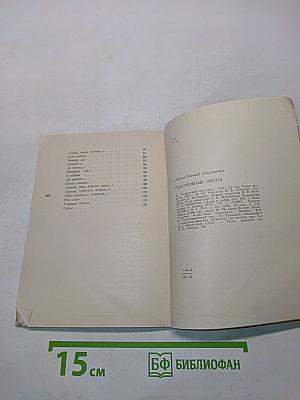 Подснежные цветы
