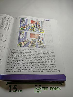 English Student's Book VII класс