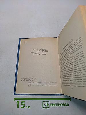 Духовная проза