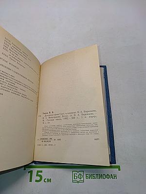 Духовная проза