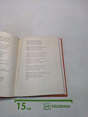 Стихи. Песни. Поэмы