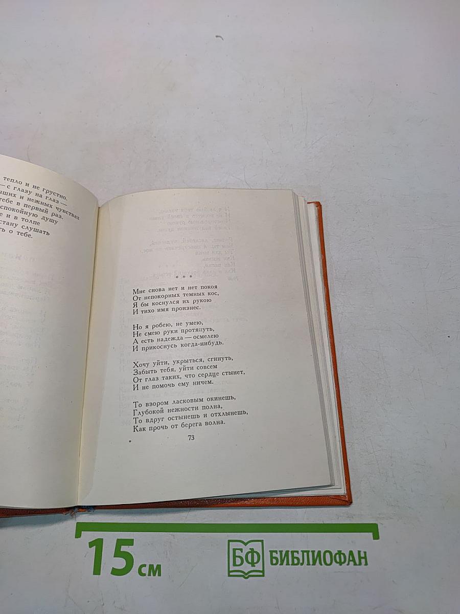 Стихи. Песни. Поэмы
