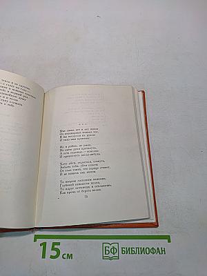 Стихи. Песни. Поэмы