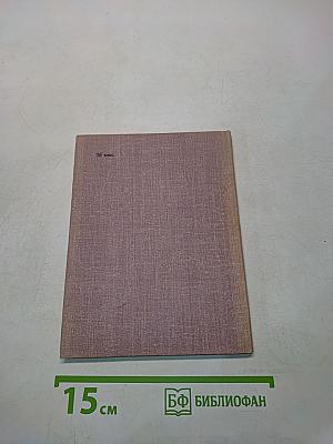 Город в подарок