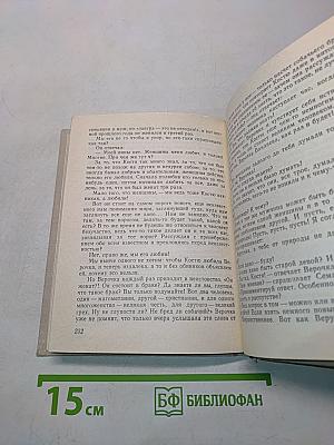 Фестиваль