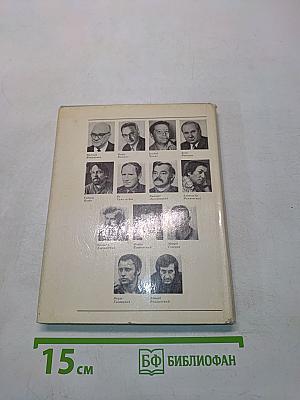 Сон-трава