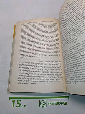 Кэте Кольвиц. Дневники, письма, воспоминания