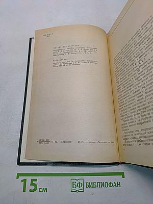 Механическое оборудование предприятий общественного питания
