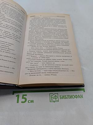 Сталкер. Новая зона. Игра вслепую