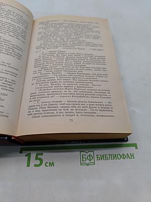 Из тупика