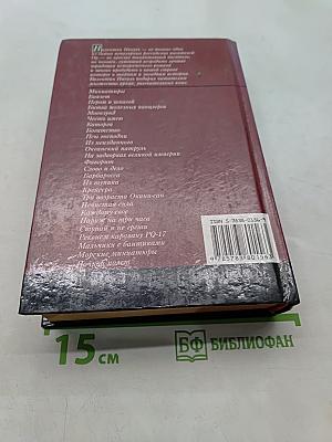 Из тупика