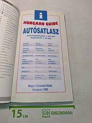 Hungaro Guide autósatlasz Magyarország és Budapest belterületi térképe