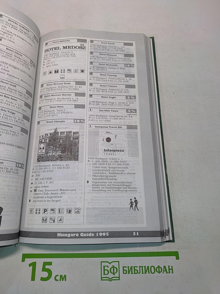 Hungaro Guide autósatlasz Magyarország és Budapest belterületi térképe