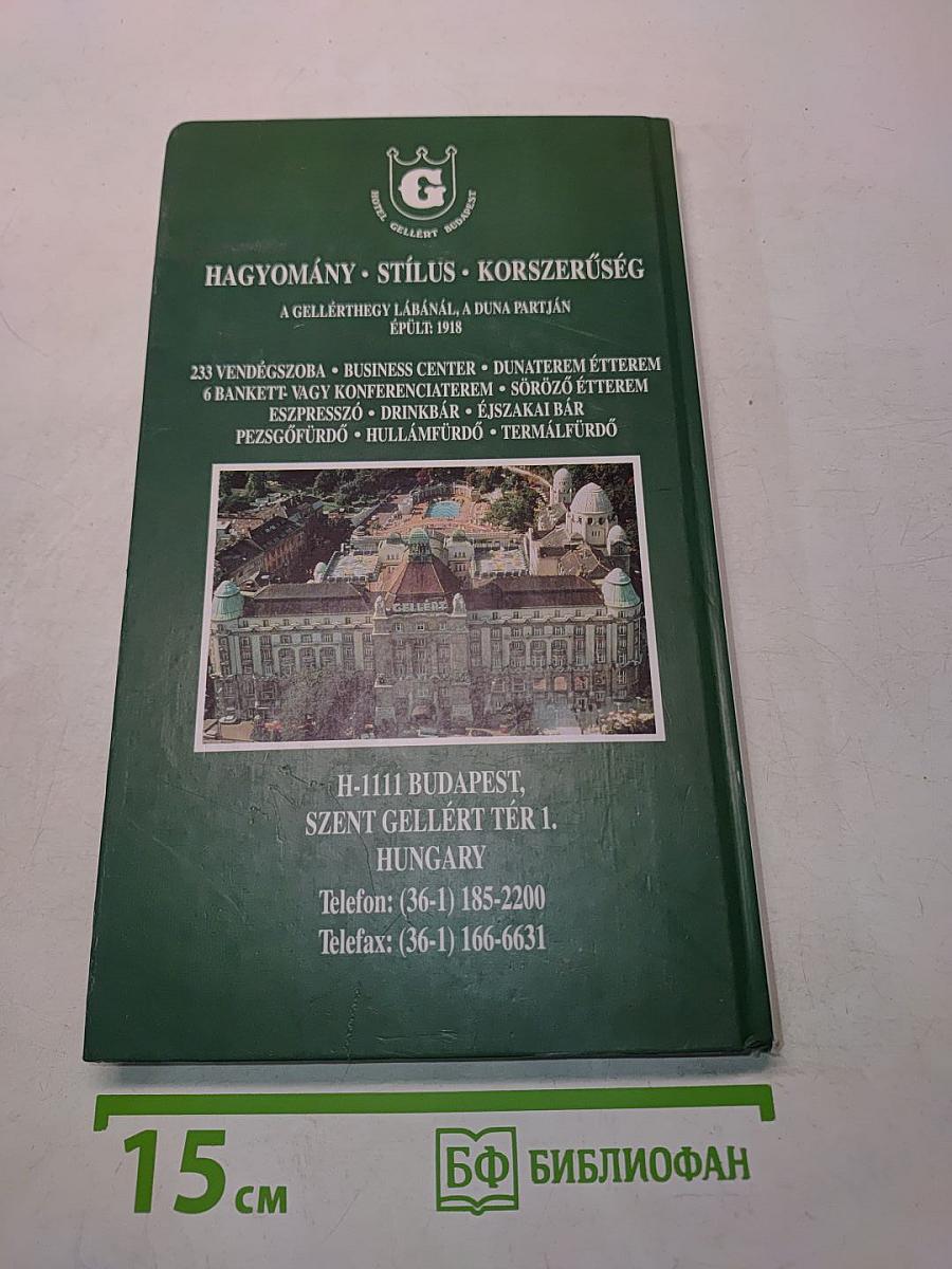 Hungaro Guide autósatlasz Magyarország és Budapest belterületi térképe