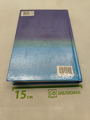 Курс английского языка для финансистов. Учебник